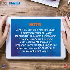 Bank kerjasama rakyat malaysia (bank rakyat) tanjung malim nama akaun : Bank Rakyat Pelanggan Yang Dihargai Bank Rakyat Menasihati Pelanggan Pembiayaan Peribadi I Yang Menghadapi Kesukaran Pengeluaran Tunai Melalui Mesin Juruwang Automatik Atm Agar Menghubungi Pusat Panggilan Untuk Maklumat Lanjut Bankpilihananda