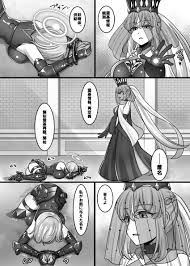 Rule 34 Dev - bondage comic corruption empty_eyes fategrand_order  fate_(series) femdom femsub magic mashu_kyrielight morgan_le_fey_(fate)  restrained translation_request yakisobapan_tarou_&_negitoro-ko|225898