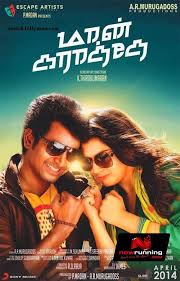 Maan Karate Tamil Movie Poster Full Movies Online Free Tamil Movies Online Free Movies Online