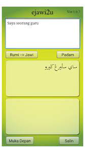 Jawi sportcentrum alphen aan den rijn vindt goede gezondheid erg belangrijk en met goede gezondheid bereik je onder andere door voldoende beweging en de juiste voeding. Ejawi2u Aplikasi Terjemahan Rumi Ke Jawi Terbaik Pendidik2u