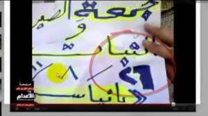 تحميل تعريف طابعة كانون canon ir2016j كامل الاصلى مجانا من الشركة كانون. Syria Comment Archives We Will Have To Eat Brown Bread Adib Mayaleh Head Of Syria S Central Bank Syria Comment