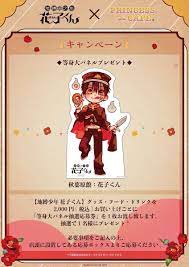 マンガイラスト おしゃれまとめの人気アイデア pinterest 木葉琉 自爆少年花子くん 自縛少年花子くん 花子くん