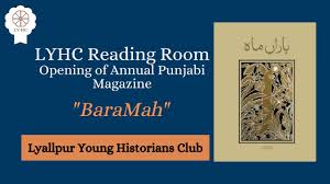 Punjabi <> english dictionary, monolingual punjabi dictionary and other resources for the punjabi language. Art Sans Borders How The Pandemic Has Brought The Two Punjabs Closer Through Literature