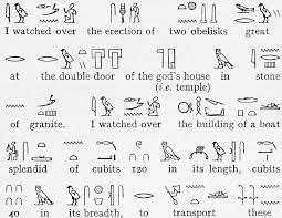 Maybe you would like to learn more about one of these? Egyptian Hieroglyphics With English Translation N D New York State Archives In 2021 Egypt Hieroglyphics Egyptian Hieroglyphics Hieroglyphics