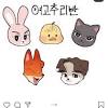 이날 정종연 pd, 박지윤, 장도연, 재재, 비비,. Https Encrypted Tbn0 Gstatic Com Images Q Tbn And9gcqdktzkkw5snvn6b2v3uxznfyru2921nadqfsfx2f8 Usqp Cau