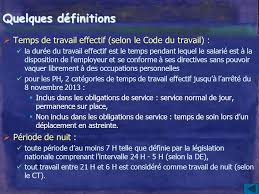 Le décompte du temps de travail est réalisé sur la base d'une durée annuelle de travail effectif de 1 607 heures maximum, sans préjudice des heures supplémentaires susceptibles d'être effectuées. Pour Une Duree Legale Du Temps De Travail Des Ph Ppt Video Online Telecharger