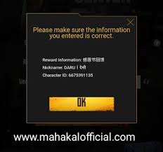 Pubg redemption center is a place where you can claim free rewards in your p. Latest Free Pubg Mobile Redeem Code 2020 Coding All Codes Redeemed