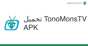 Download aplikasi useetv apk open all channel terbaru.!!! Tonomonstv Apk 1 0 0 ØªØ·Ø¨ÙŠÙ‚ Android ØªØ­Ù…ÙŠÙ„