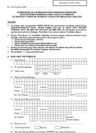 Doc 661739357 borang permohonan perjalanan ke luar negara lampiran 1 1 zakwan wan academia edu. Borang Perjalanan Ke Luar Negara 1