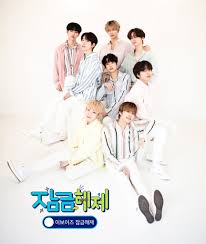 Monbébé, wonhyuk, wonho and monsta x minhyuk. Former Produce X 101 Trainees Won Hyuk And Lee Won Jun To Debut In 8 Member Boy Group