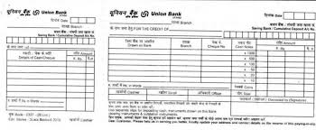 The excel format forms are protected by password to prevent accidental deletion of inbuilt formulas and to check their unauthorized publication. Union Bank Of India Deposit Slip Pdf 2020 2021 Eduvark