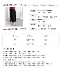 Medium Length Midi Length Middle Length Shin Pull On Off Knit Bottoms Commuting With Knit Skirt Knit Bottoms Knit Skirt Pencil Skirt I Line Slit