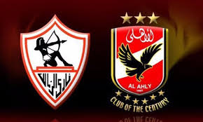 The current status of the logo is active, which means the the above logo design and the artwork you are about to download is the intellectual property of the copyright and/or trademark holder and is offered. Giants Of Egypt Prepares Themselves For The Arab Championship Egypttoday