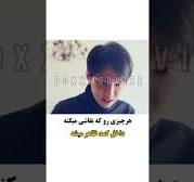 ‫من خودم پو.ل میکشیدم،شما چی  ؟!🎬نام فیلم: Abnormalities ...‬‎