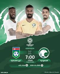 تحميل خلفيات المملكة العربية السعودية المنتخب الوطني لكرة القدم شعار علم المملكة العربية السعودية اتحاد كرة القدم بطولة العالم كرة القدم نسيج الحرير لسطح المكتب مجانا. Ø´Ø¹Ø§Ø± Ø§Ù„Ø³Ø¹ÙˆØ¯ÙŠØ© ÙƒÙˆØ±ÙŠØ§ Ø§Ù„Ø´Ù…Ø§Ù„ÙŠØ© Ø´Ø¹Ø§Ø± ØªÙˆÙŠÙˆØªØ§