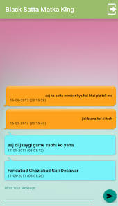 Download Satta King Free For Android Satta King Apk Download Steprimo Com Gali number, delhi satta king, satta bazar, black satta king, satta king 2017, satta king 2018, gali leak number, gali single jodi, black satta result, desawar we are an authorized satta company agent i will provide all company leak jodi gali ghaziabad faridabad desawar disawar deshawer and. satta king apk download