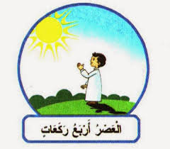 مواقيت الصلاة فى الشرق الاوسط والعالم لعرض مواعيد الصلاة حسب التوقيت المحلى لكل مدينة ومتى. ÙˆÙ‚Øª Ø§Ù„ØµÙ„Ø§Ø© Ø§Ù„Ù…ØºØ±Ø¨ Ø§Ù„Ù…Ø¯ÙŠÙ†Ø© Ø§Ù„Ù…Ù†ÙˆØ±Ø©