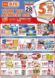 On the member day 5th & 20th every month, customers owning an aeon membership card when shopping at aeon mall tan phu celadon shopping center will receive 01 point for each bill from vnd 2,000,000. Aeon Big Thank You Members Day Promotion 28 September 2017