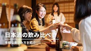 飲みログ - 飲みログ