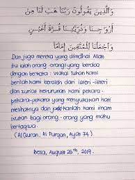 Surah furqan is the 25th chapter of quran with 77 ayats or verses. Surah Surah Al Quran Mohon Jodoh Malaysia Channel Facebook