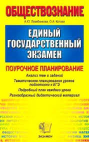 учебник по географии 6 класс герасимова читать онлайн бесплатно Marshruty Puteshestvennikov Geografiya 6 Klass Geografiya Klass Karta