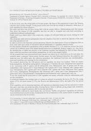 Image result for Heteranthoecia  guineensis