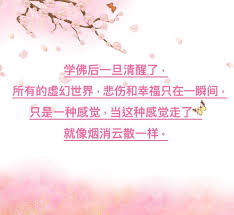 悲伤和幸福只在一瞬间 只是一种感觉 life quotes quotes movie posters