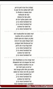For example, when quoting lyrics in mla style, you should provide the artist's name after the quote, in parentheses. Hamdard Ek Villain Song Lyric Quotes Old Song Lyrics Lyric Quotes