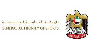 Maybe you would like to learn more about one of these? Emirates News Agency Uae General Authority Of Sports Suspends Activities For Sportspersons Aged 18 Years And Below