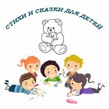 артикуляционная гимнастика в стихах для детей 3 4 лет Pin Na Doske Places To Vhttps Youtu Be De8lbbkxj18isit