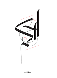 This article presents the diwani style of arabic which lead to designing thuraya, a contemporary yet faithful interpretation of the diwani . Jude Arabic Calligraphic Script On Behance