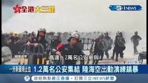 Image result for 數以萬計的中國武警被拍到在緊臨香港的深圳演習