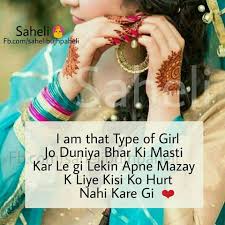 Pin By Varisha Khan On Urdu Poetry Funny Girl Quotes Cute Love Quotes Crazy Girl Quotes