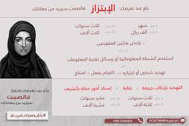 هل يمكننا خفض معدلات الابتزاز الإلكتروني في سلطنة عمان