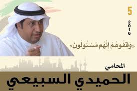 يقول جبير بن مطعم (رضي الله عنه ) وذلك قبل أن يسلم وكان من أكابر قريش. Ø§Ù„Ø­Ù…ÙŠØ¯ÙŠ Ø§Ù„Ø³Ø¨ÙŠØ¹ÙŠ On Twitter ÙˆÙ‚ÙÙˆÙ‡Ù… Ø¥Ù†Ù‡Ù… Ù…Ø³Ø¦ÙˆÙ„ÙˆÙ† Ø§Ù„Ø¢ÙŠØ© 24 Ø³ÙˆØ±Ø© Ø§Ù„ØµØ§ÙØ§Øª Ù†Ø¹Ù… ÙˆÙ‚ÙÙˆÙ‡Ù… Ø­Ø§Ø³Ø¨ÙˆÙ‡Ù… Ø¹Ù„Ù‰ Ø£ÙØ¹Ø§Ù„Ù‡Ù… ÙˆØ£Ø¹Ù…Ø§Ù„Ù‡Ù… Ù„Ø§ØªØ¬Ø§Ù…Ù„ Ø¹Ù„Ù‰ Ø­Ø³Ø§Ø¨ Ø¯ÙŠÙ†Ùƒ Ø£Ùˆ ÙˆØ·Ù†Ùƒ Ø£ÙˆÙ…Ø³ØªÙ‚Ø¨Ù„Ùƒ Https T Co Bqydbbjrar