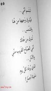 صور خلفيات ايفون عن الام خلفيات صور عن الام للواتس اب love mom quotes love smile quotes insightful quotes