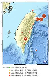 ― there was an earthquake in taiwan. Jyy9t41 D2pjlm