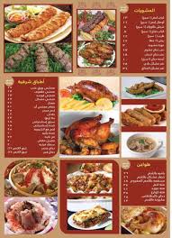 فى انتظار تشريف حضراتكم مطعم المذاق مطعم المذاق المصرى الأصيل فيسبوك