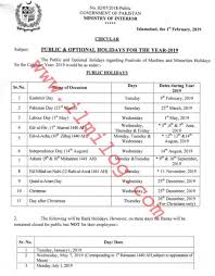 Circular No 02 07 2018 Public Dated Islamabad The 1st February 2019 Regarding Bank Holiday With All Public Holidays 2019 I Public Holidays Public Holiday Day