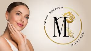 Акция, прошедшая 16.06.2025 — Все услуги красоты со скидкой до 84% в «Леди  Ди, салон красоты» от HomsBox