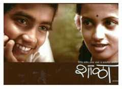 Shala' is the most eagerly awaited film