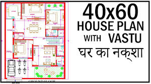Offer code valid for 60 days. 40 0 X60 0 House Map North Facing 3 Bhk House Plan Gopal Architecture Youtube