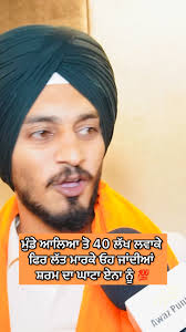 ਗੱਲਾ ਸੱਚੀਆਂ ਨੇ ਜਿੰਨਾ ਨਾਲ ਬੀਤੀਆਂ ਓਨਾ ਨੂੰ ਪਤਾ 🙏🏻 ਲੋਕ ਹੁਣ ਜੋ ਮਰਜ਼ੀ ਕਹੀ ਜਾਣ  💯