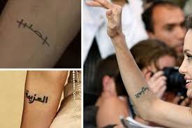On the top of his right arm, ibrahimovic has the names of his two sons in arabic fonts. 10 Celebrities Arabic Tattoo Designs And Meanings