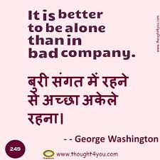 George washington didn't say that a free people need sufficient arms and ammunition to maintain a status of independence from their own government. Quotes By George Washington à¤• à¤Ÿ à¤¸ George Washington Quotes George Washington Quotes I Good Life Quotes Work Quotes Inspirational Inspirational School Quotes