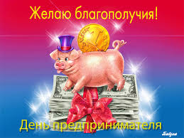 Мои впечатления о занятии бизнесом