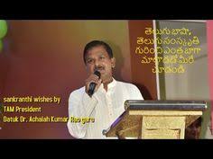 Последние твиты от telugu academy (@admintelugu). Mytg Ourmytg Profile Pinterest