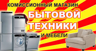Картинки по запросу СКУПКА ТОВАРОВ КАРТИНКИ