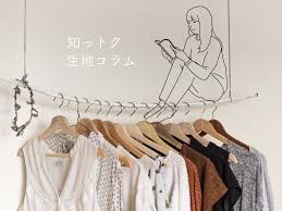 ちりめん 服