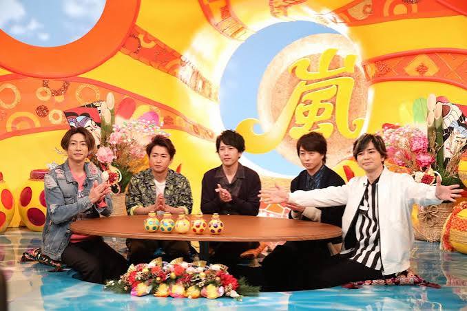嵐ツボ